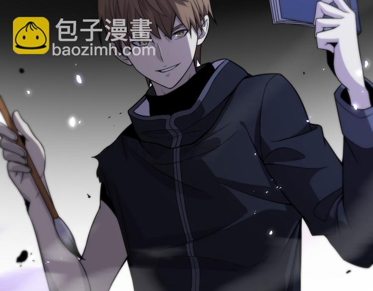 🍲重生小医仙 第119话 死亡塔罗牌 第27页