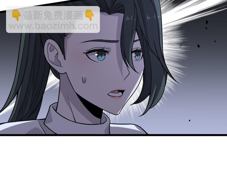 🍲重生小医仙 第119话 死亡塔罗牌 第29页
