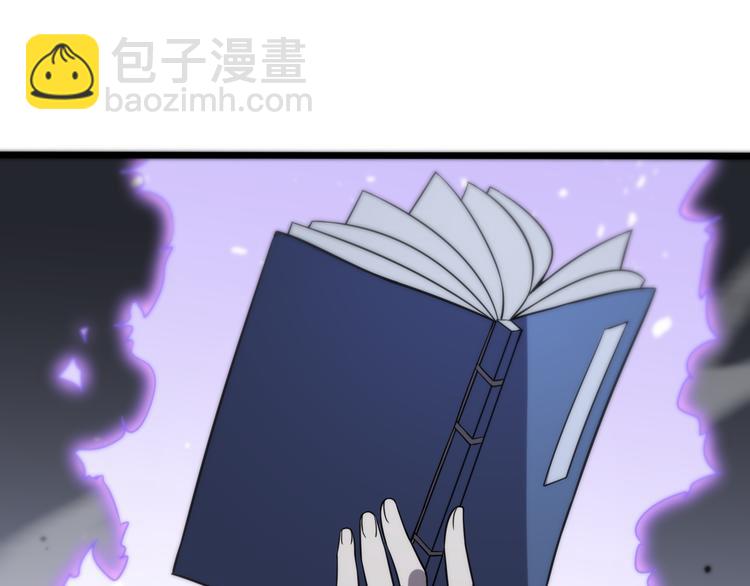 🍲重生小医仙 第119话 死亡塔罗牌 第30页