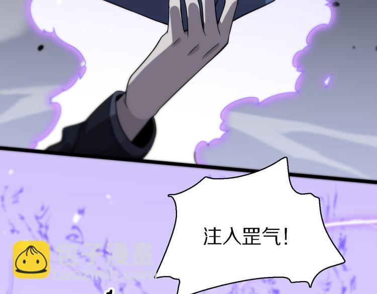 🍲重生小医仙 第119话 死亡塔罗牌 第31页