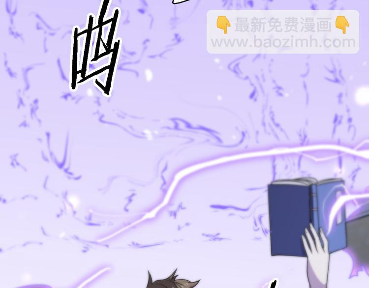 🍲重生小医仙 第119话 死亡塔罗牌 第32页