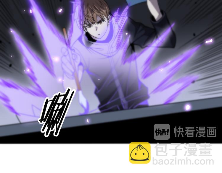 🍲重生小医仙 第119话 死亡塔罗牌 第35页
