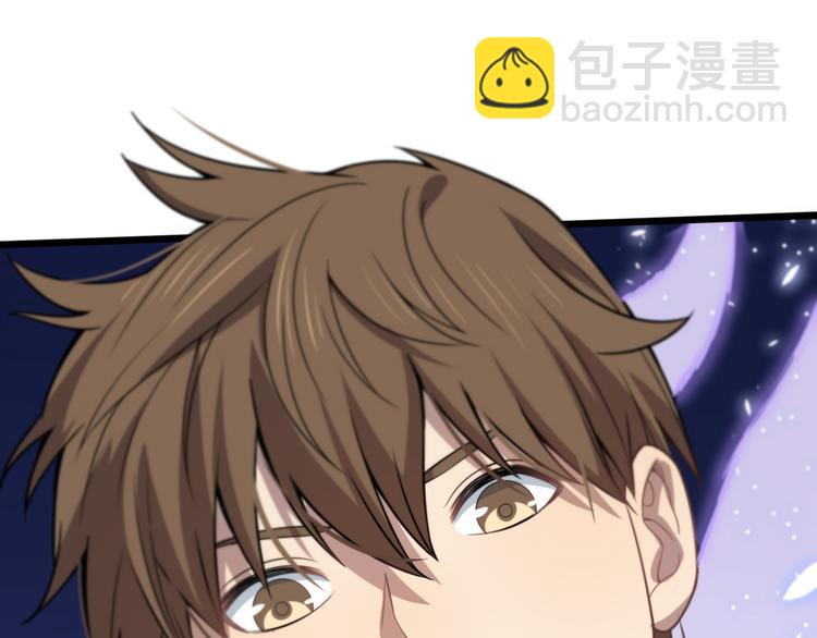 🍲重生小医仙 第119话 死亡塔罗牌 第37页