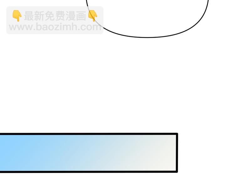 🍲重生小医仙 第119话 死亡塔罗牌 第39页