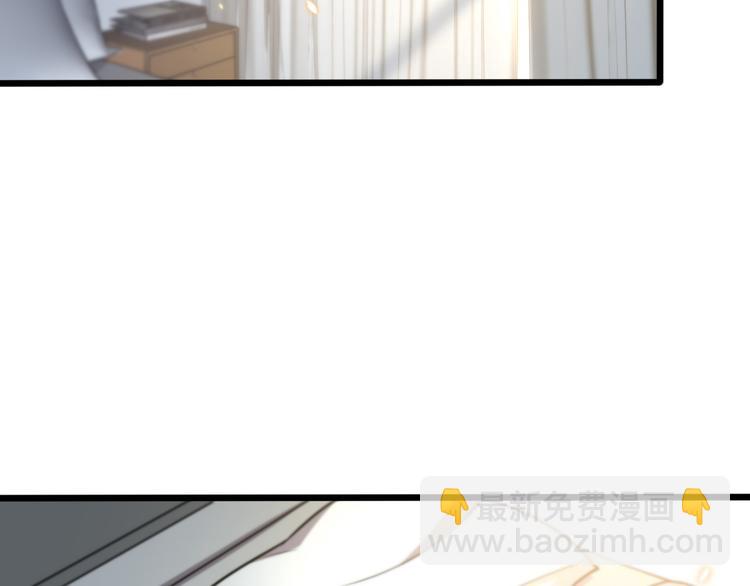 🍲重生小医仙 第119话 死亡塔罗牌 第41页