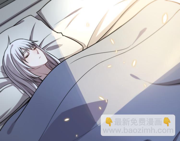 🍲重生小医仙 第119话 死亡塔罗牌 第42页