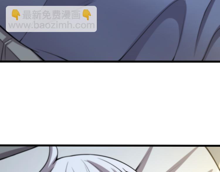 🍲重生小医仙 第119话 死亡塔罗牌 第43页