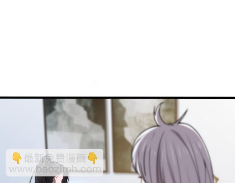 🍲重生小医仙 第119话 死亡塔罗牌 第45页