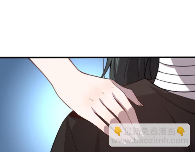 🍲重生小医仙 第119话 死亡塔罗牌 第47页