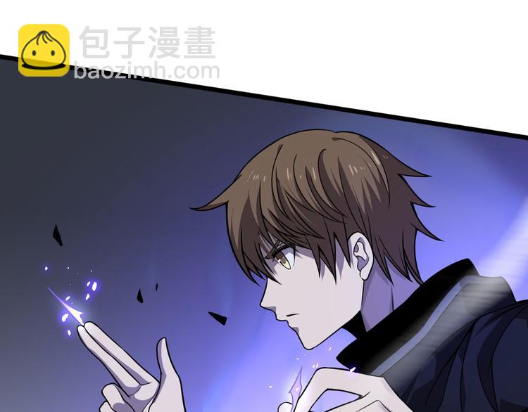 🍲重生小医仙 第119话 死亡塔罗牌 第5页