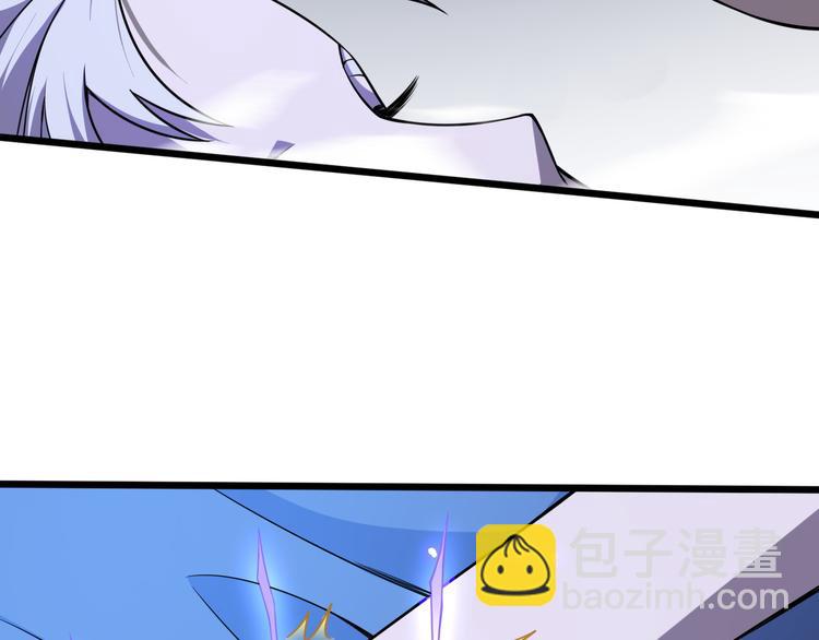 🍲重生小医仙 第119话 死亡塔罗牌 第8页