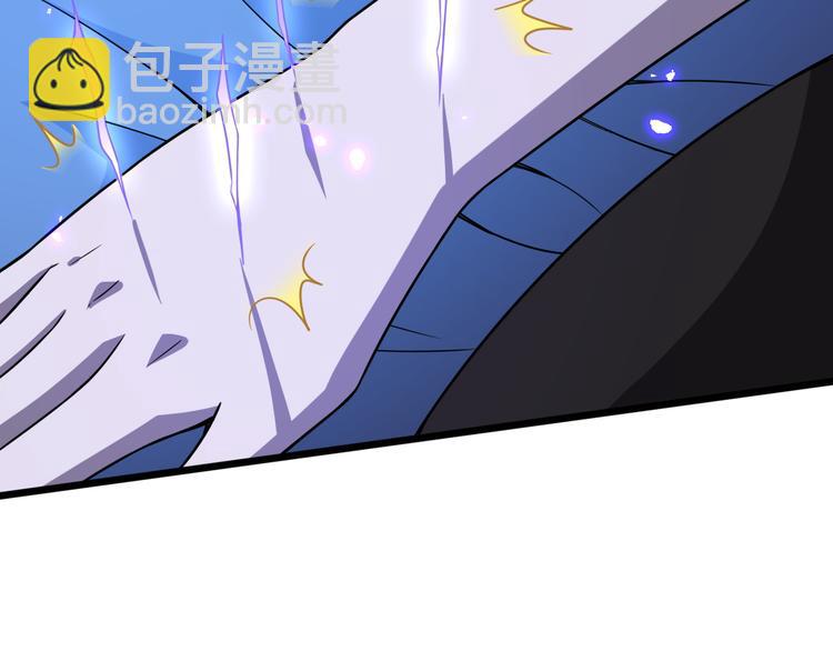 🍲重生小医仙 第119话 死亡塔罗牌 第9页