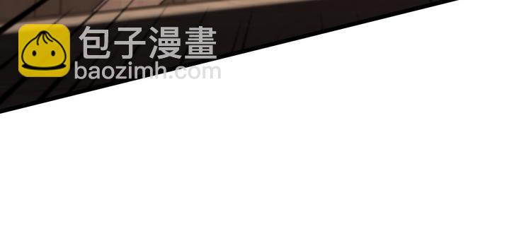 🍲重生小医仙 第121话 天神教 第37页