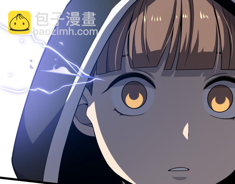 🍲重生小医仙 第123话 演技派 第20页