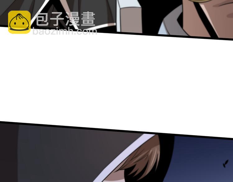 🍲重生小医仙 第123话 演技派 第43页