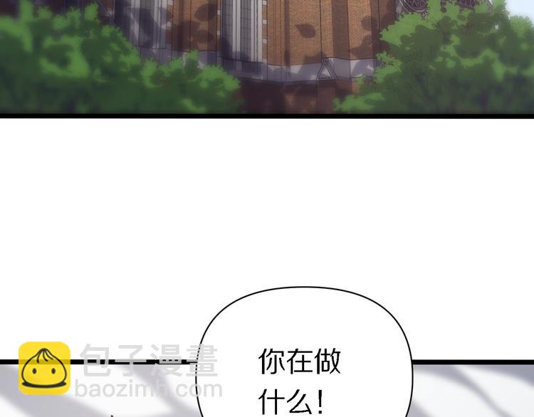🍲重生小医仙 第123话 演技派 第6页