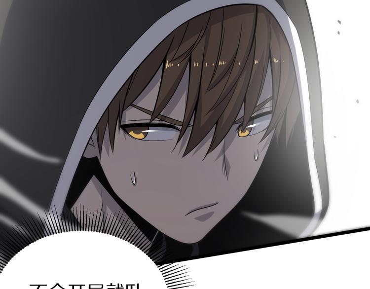🍲重生小医仙 第123话 演技派 第9页