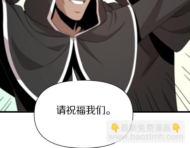 🍲重生小医仙 第125话 声东击西 第37页