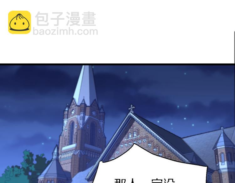 🍲重生小医仙 第125话 声东击西 第5页