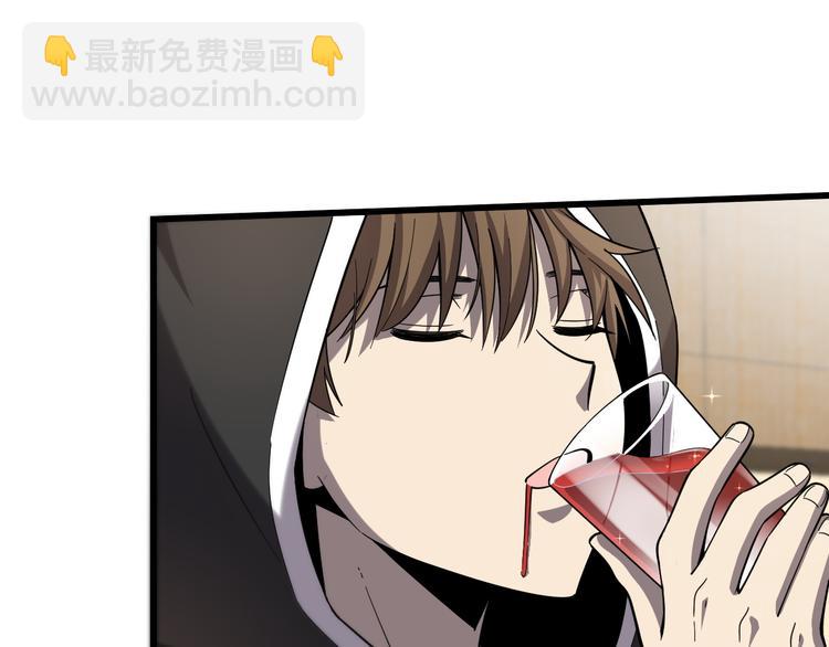 🍲重生小医仙 第127话 神的使者邢傲飞 第27页