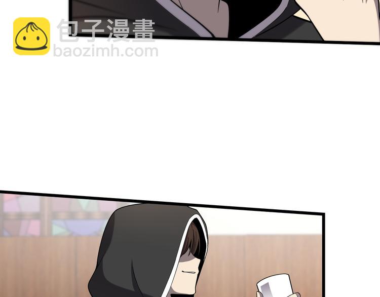 🍲重生小医仙 第127话 神的使者邢傲飞 第28页