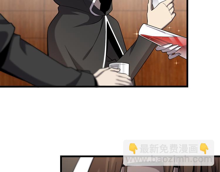 🍲重生小医仙 第127话 神的使者邢傲飞 第29页