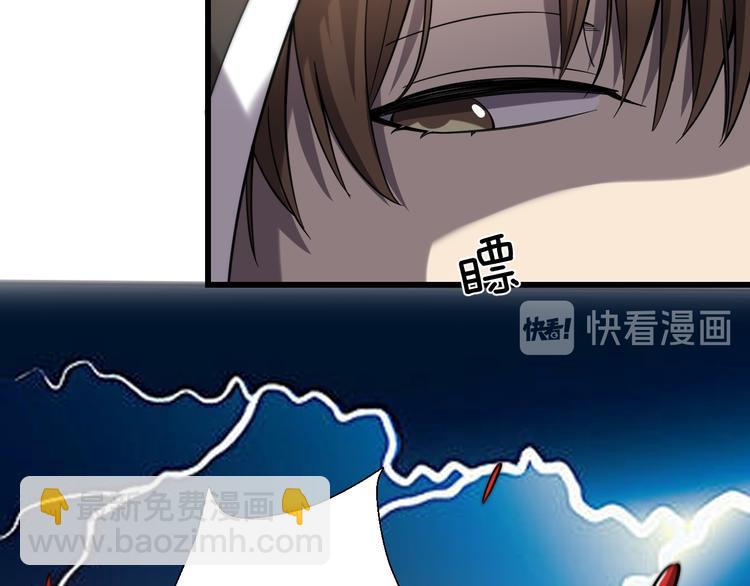 🍲重生小医仙 第127话 神的使者邢傲飞 第30页