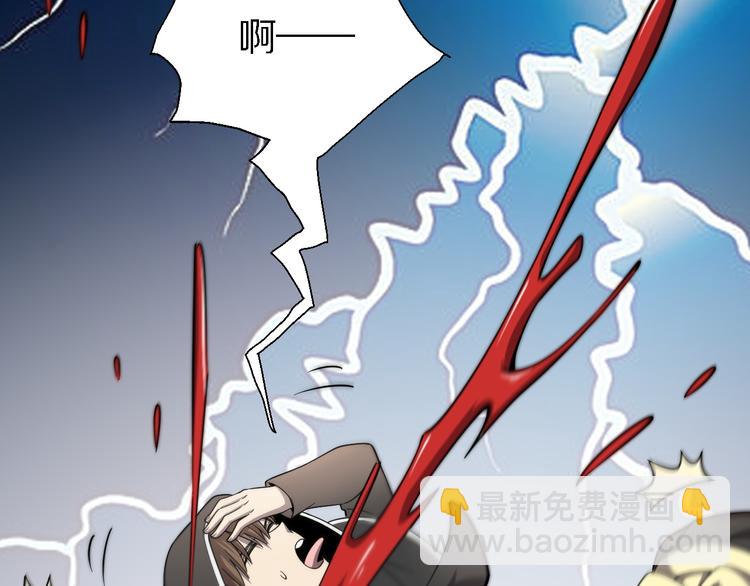 🍲重生小医仙 第127话 神的使者邢傲飞 第31页