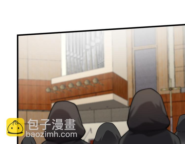 🍲重生小医仙 第127话 神的使者邢傲飞 第5页