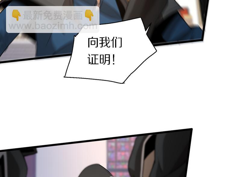 🍲重生小医仙 第127话 神的使者邢傲飞 第50页