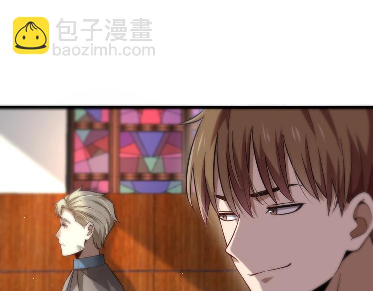 🍲重生小医仙 第129话 我摊牌了 第15页