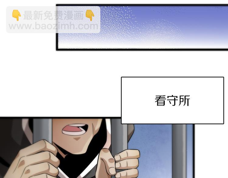 🍲重生小医仙 第129话 我摊牌了 第17页