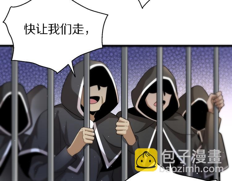 🍲重生小医仙 第129话 我摊牌了 第19页