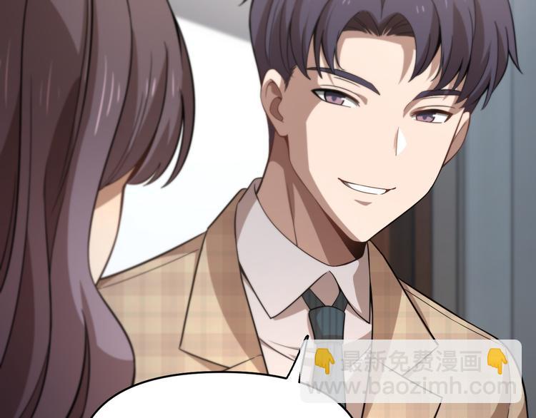 🍲重生小医仙 第129话 我摊牌了 第33页
