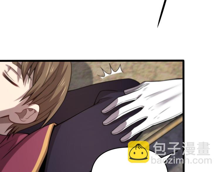 🍲重生小医仙 第129话 我摊牌了 第37页