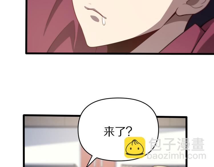 🍲重生小医仙 第129话 我摊牌了 第39页