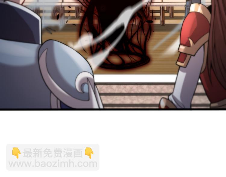 🍲重生小医仙 第129话 我摊牌了 第44页