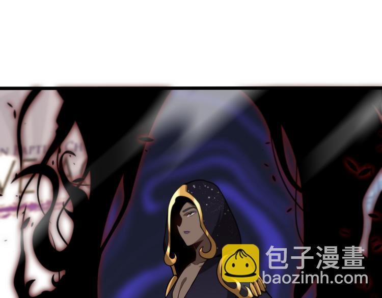 🍲重生小医仙 第129话 我摊牌了 第45页
