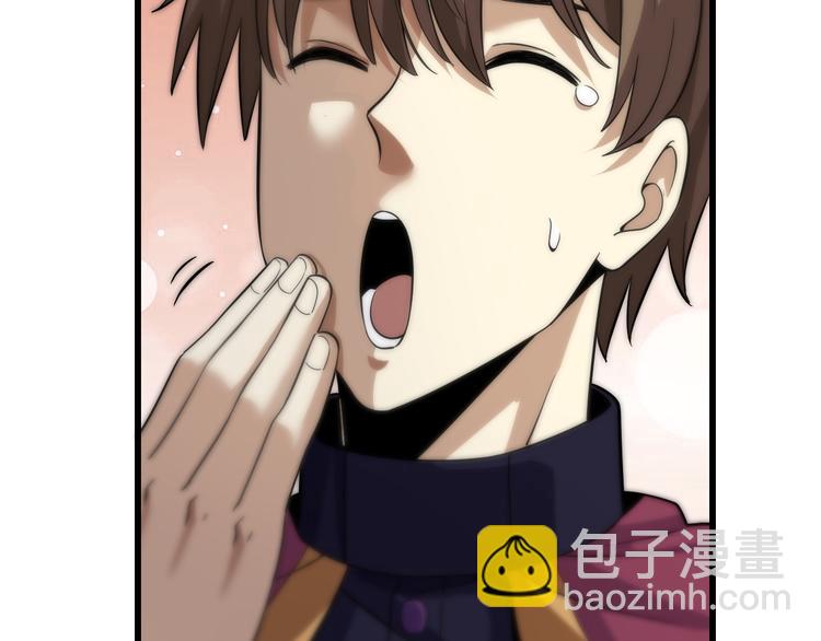 🍲重生小医仙 第129话 我摊牌了 第7页