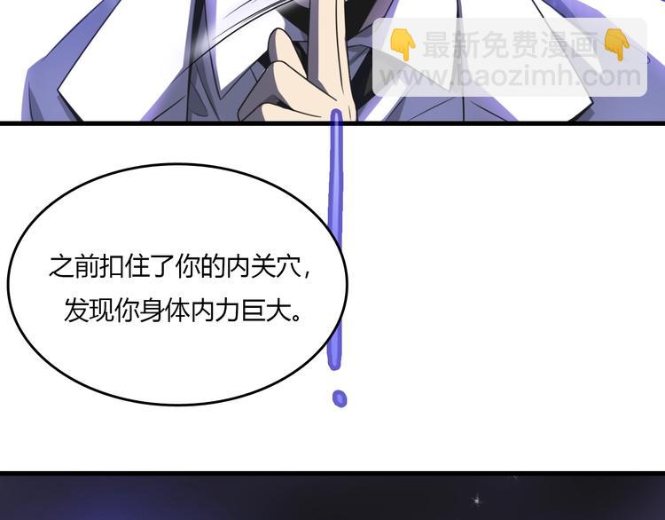 🍲重生小医仙 第14话 我不是人但狗是真的狗 第10页