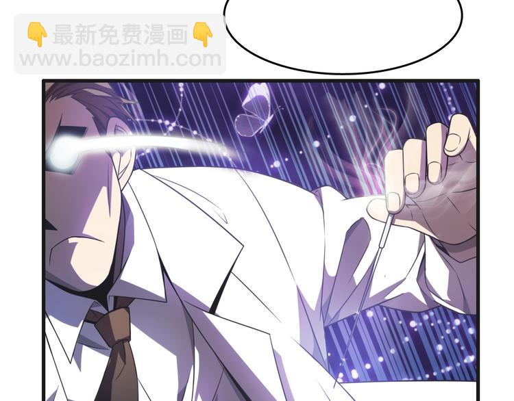 🍲重生小医仙 第14话 我不是人但狗是真的狗 第18页