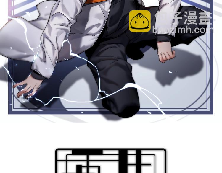 🍲重生小医仙 第14话 我不是人但狗是真的狗 第2页