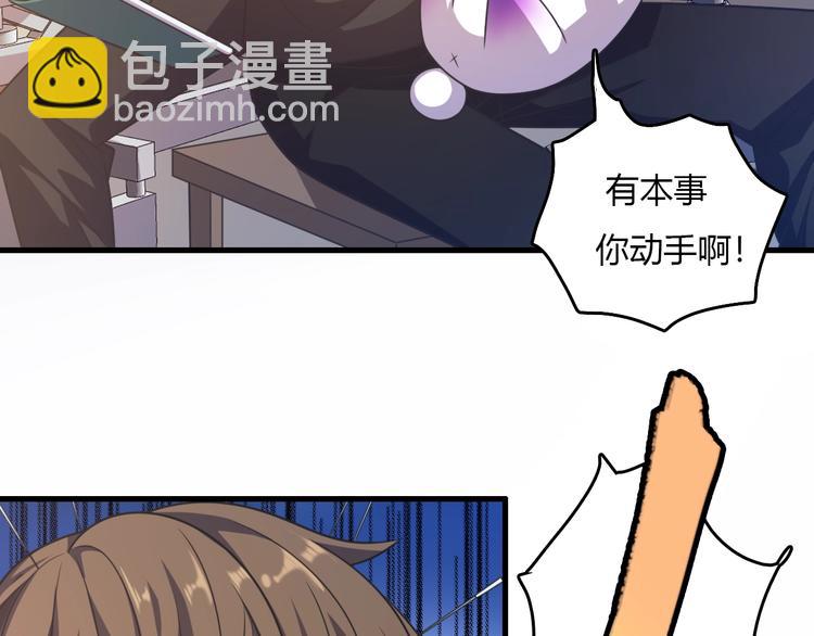 🍲重生小医仙 第14话 我不是人但狗是真的狗 第30页