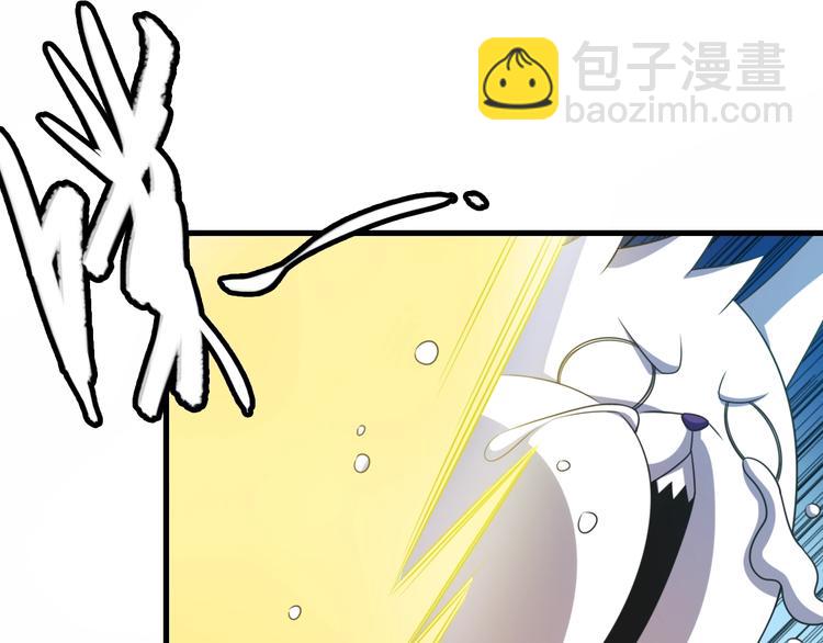 🍲重生小医仙 第14话 我不是人但狗是真的狗 第32页