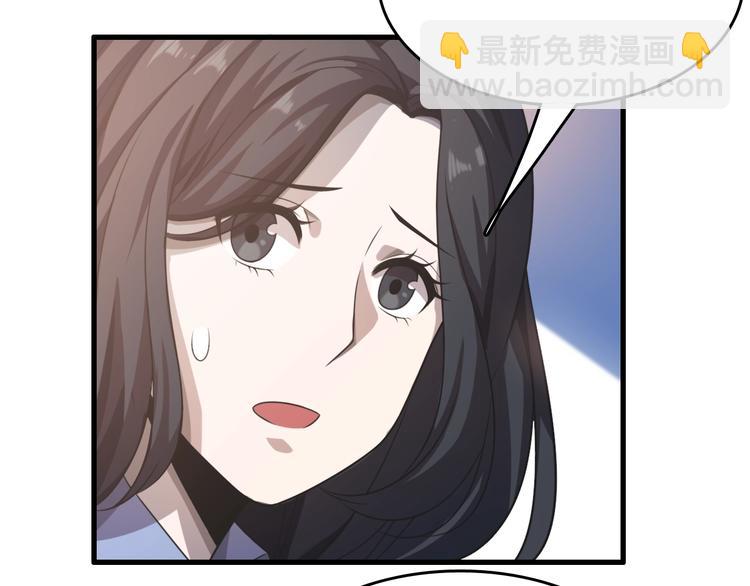 🍲重生小医仙 第14话 我不是人但狗是真的狗 第37页