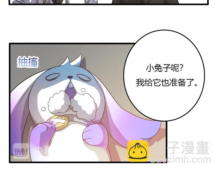 🍲重生小医仙 第14话 我不是人但狗是真的狗 第39页