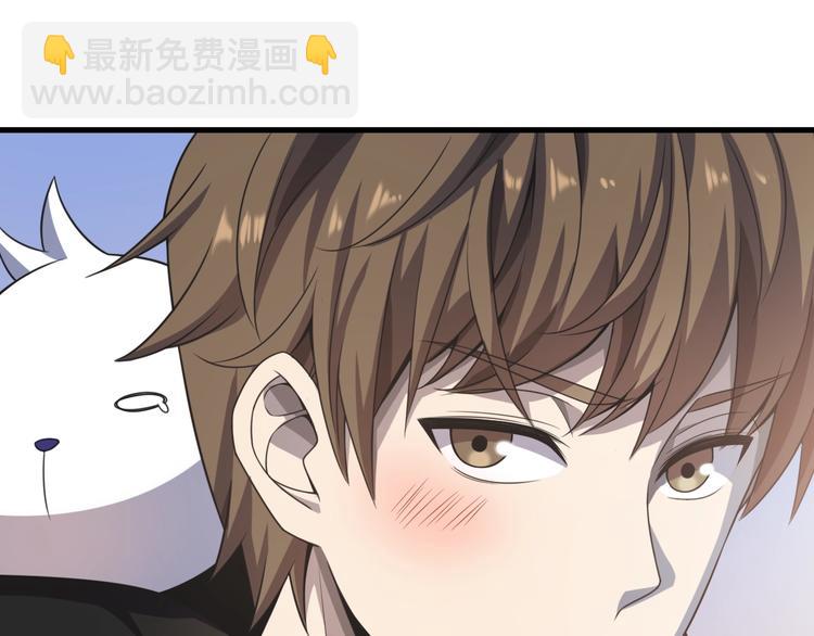 🍲重生小医仙 第14话 我不是人但狗是真的狗 第45页