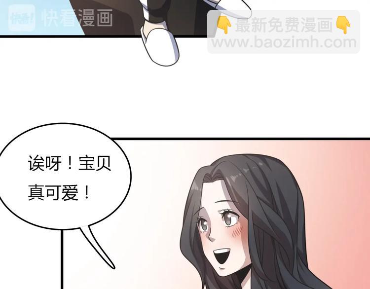 🍲重生小医仙 第14话 我不是人但狗是真的狗 第48页