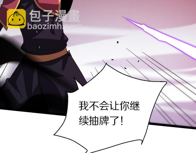 🍲重生小医仙 131话 审判 第10页