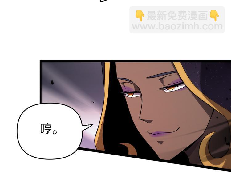 🍲重生小医仙 131话 审判 第11页